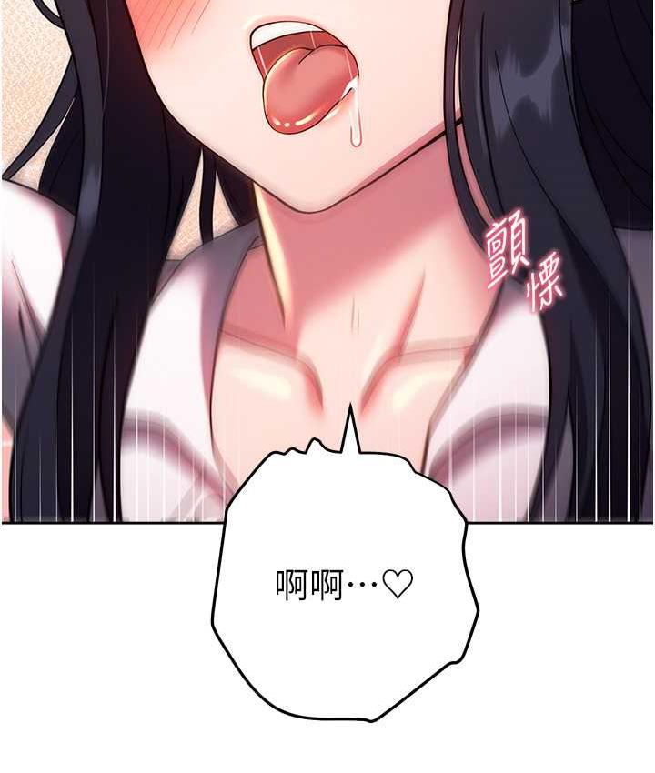 第29话-速度双倍，快感加倍!-练爱选择题-Red-A（第17张）