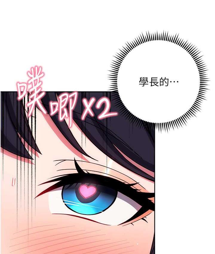 第30话-收尾工作也不准马虎-练爱选择题-Red-A（第11张）