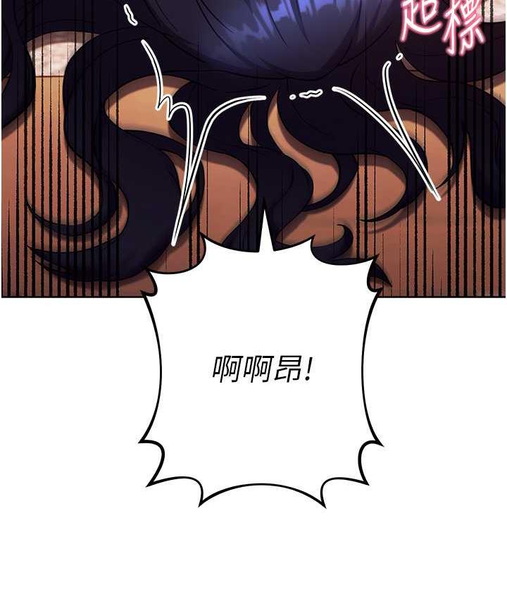 第30话-收尾工作也不准马虎-练爱选择题-Red-A（第16张）