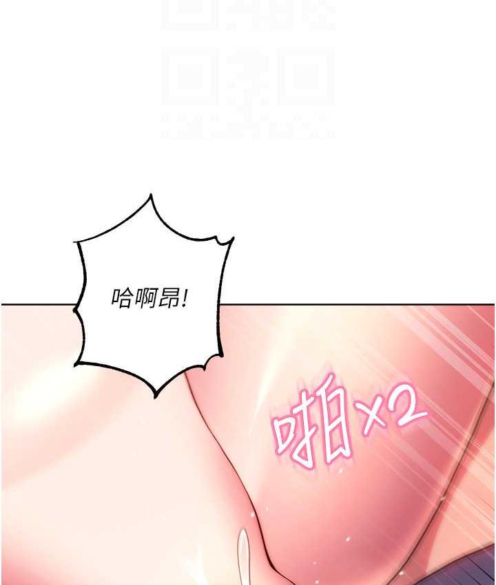 第30话-收尾工作也不准马虎-练爱选择题-Red-A（第19张）