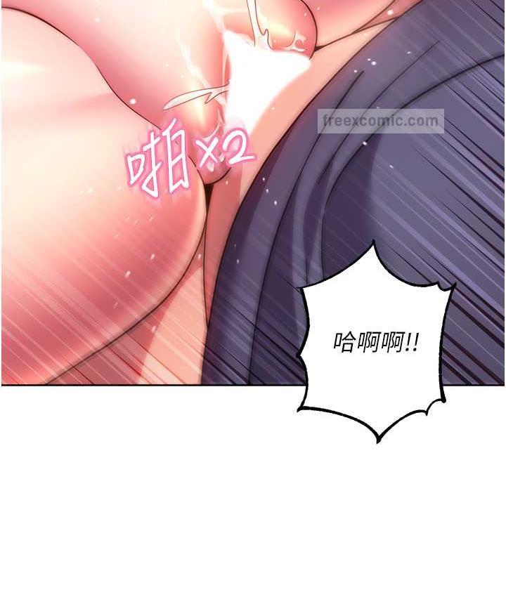 第30话-收尾工作也不准马虎-练爱选择题-Red-A（第20张）