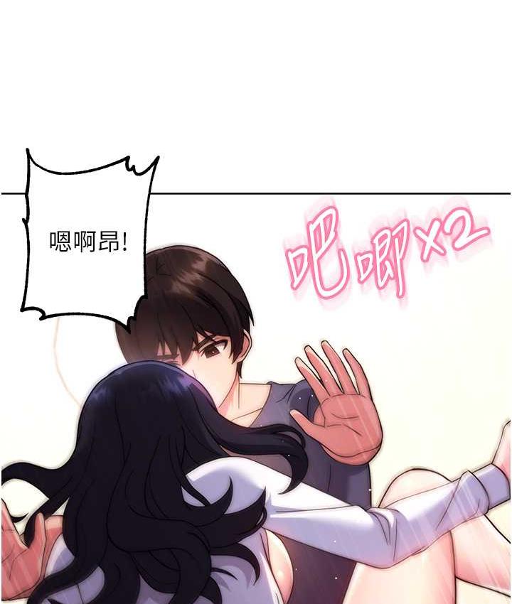 第30话-收尾工作也不准马虎-练爱选择题-Red-A（第21张）