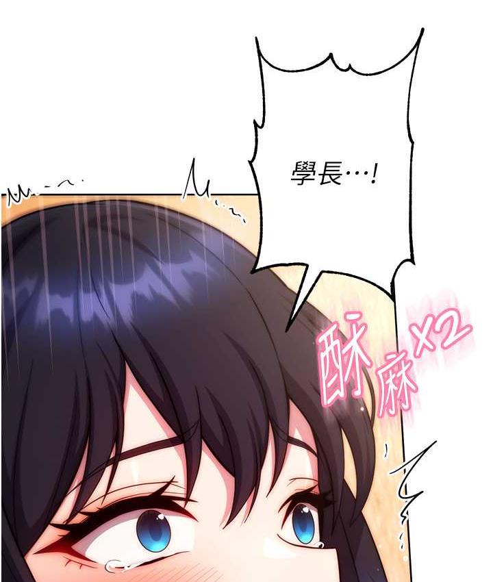 第30话-收尾工作也不准马虎-练爱选择题-Red-A（第23张）