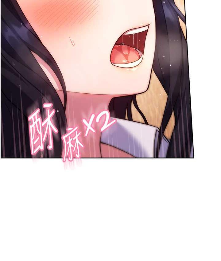 第30话-收尾工作也不准马虎-练爱选择题-Red-A（第24张）