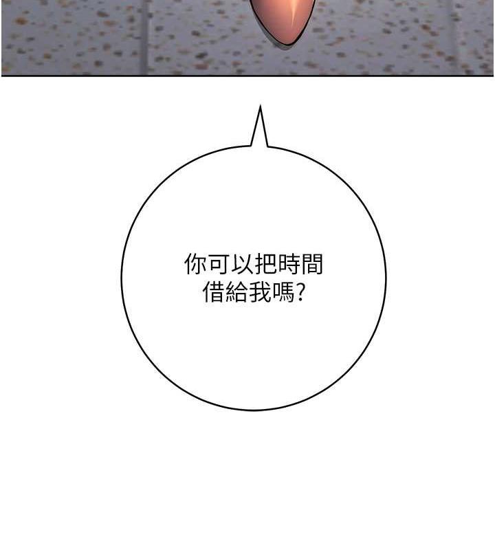 第31话-激情连拍羞耻照-练爱选择题-Red-A（第12张）