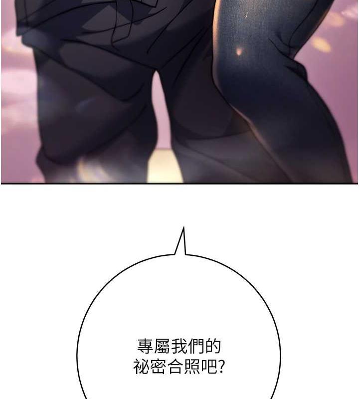 第32话-向大家宣示主权-练爱选择题-Red-A（第10张）