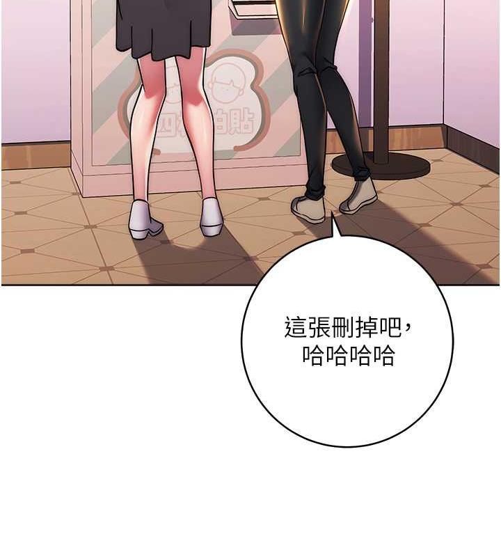 第32话-向大家宣示主权-练爱选择题-Red-A（第15张）