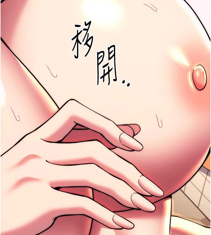 第33话-小穴只为你开开-练爱选择题-Red-A（第7张）
