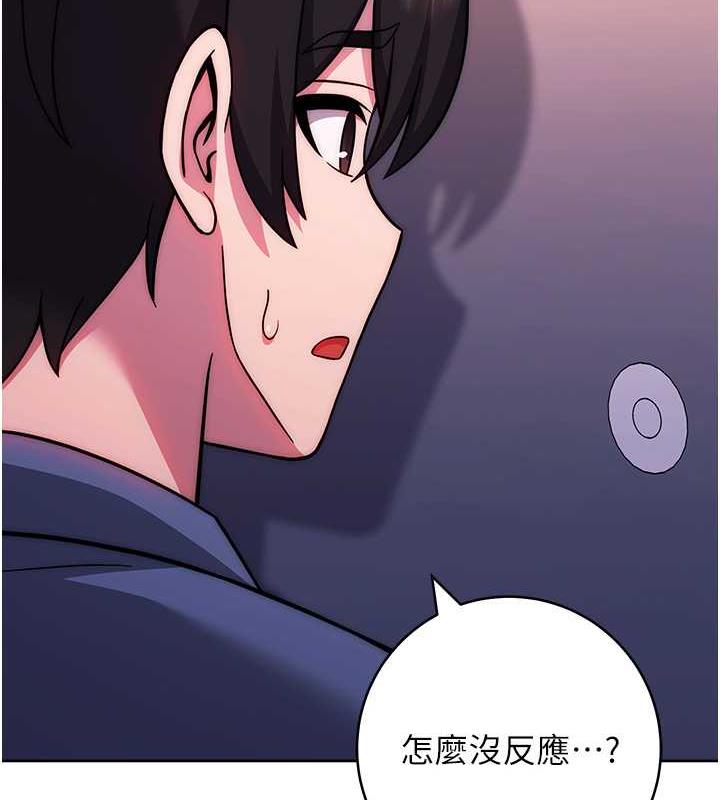 第34话-妳下面积了好多汗…-练爱选择题-Red-A（第2张）