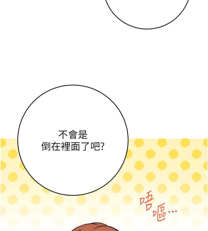 第34话-妳下面积了好多汗…-练爱选择题-Red-A（第3张）