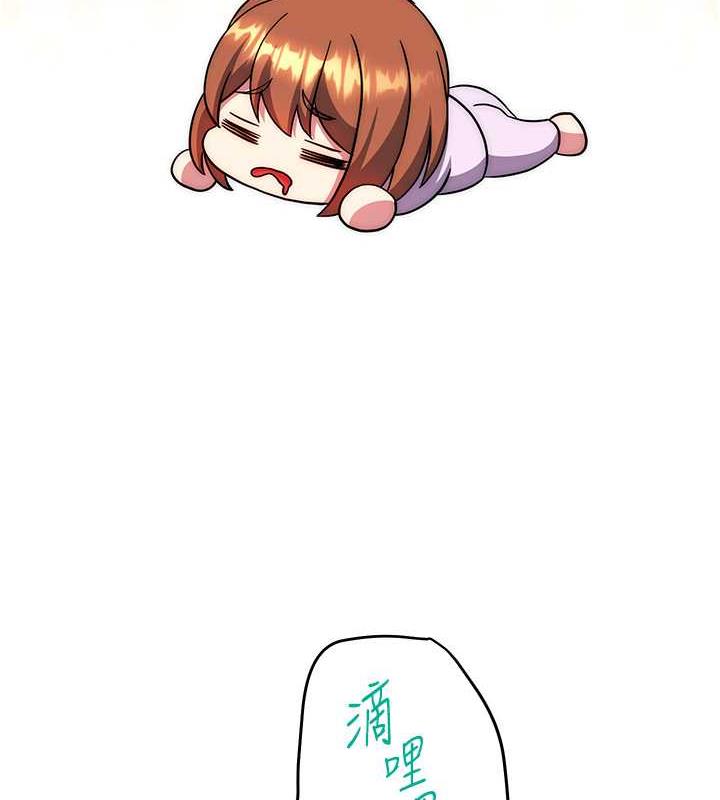 第34话-妳下面积了好多汗…-练爱选择题-Red-A（第4张）