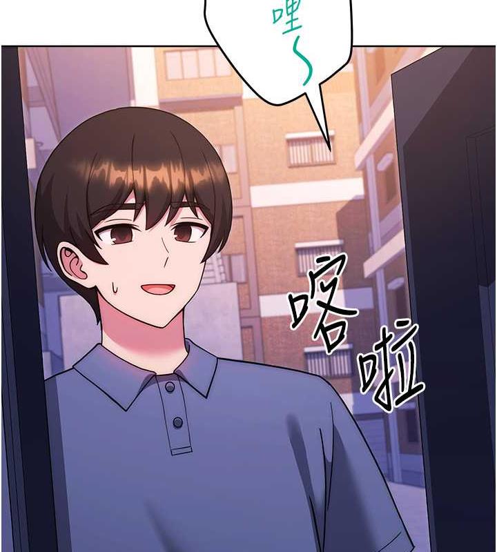 第34话-妳下面积了好多汗…-练爱选择题-Red-A（第5张）