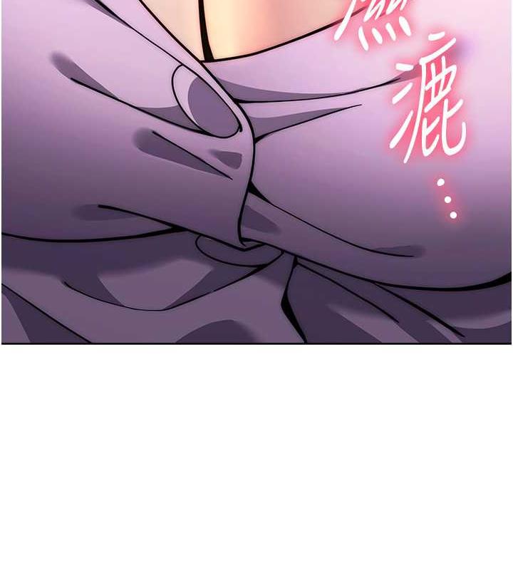 第34话-妳下面积了好多汗&hellip;-练爱选择题-Red-A（第9张）