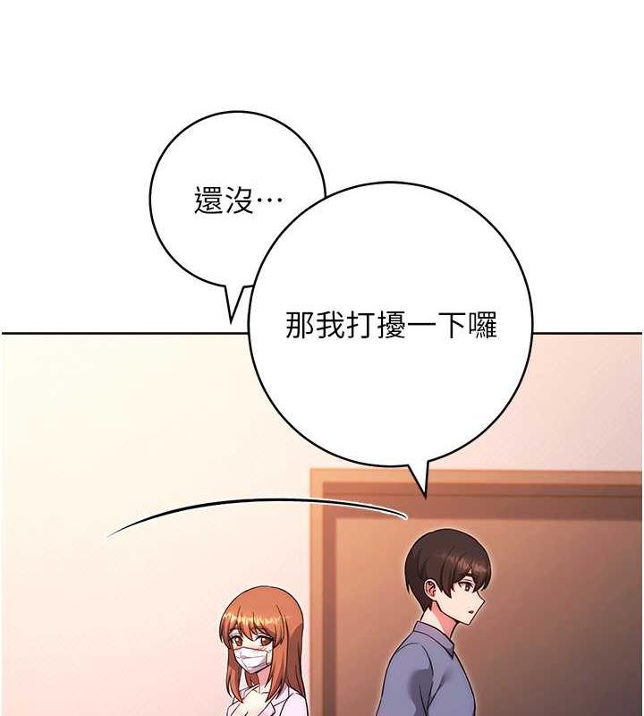 第34话-妳下面积了好多汗&hellip;-练爱选择题-Red-A（第20张）