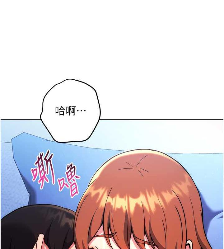 第35话-令人窒息的腋香-练爱选择题-Red-A（第13张）