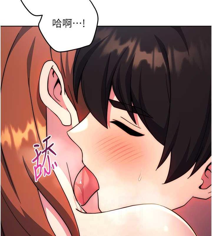 第35话-令人窒息的腋香-练爱选择题-Red-A（第16张）