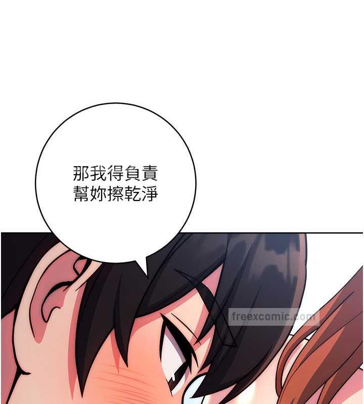 第35话-令人窒息的腋香-练爱选择题-Red-A（第20张）