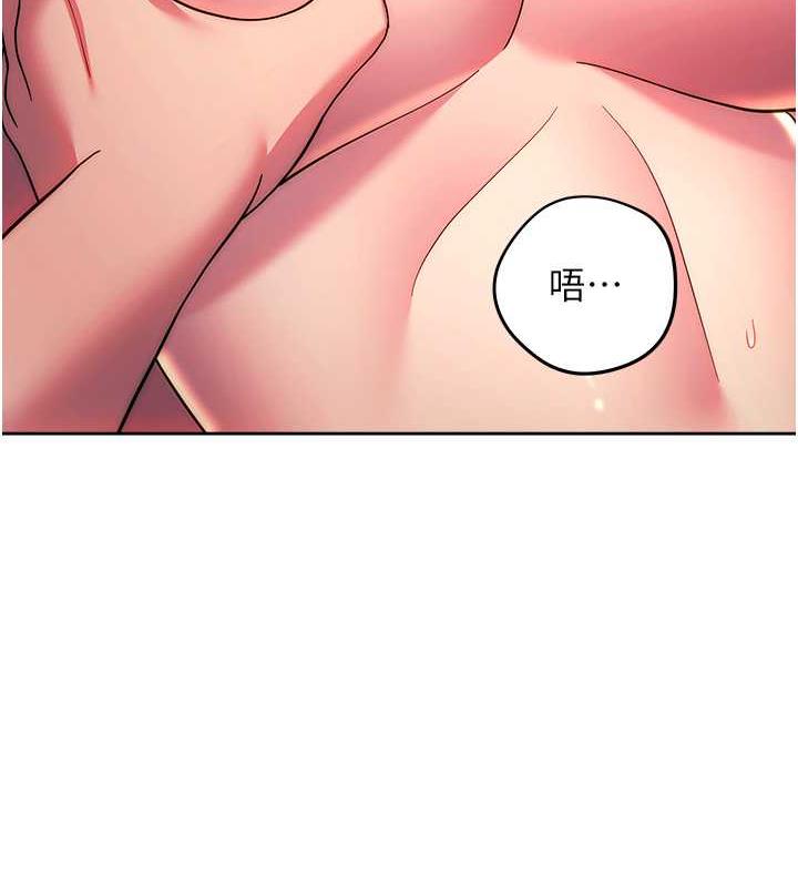 第35话-令人窒息的腋香-练爱选择题-Red-A（第24张）