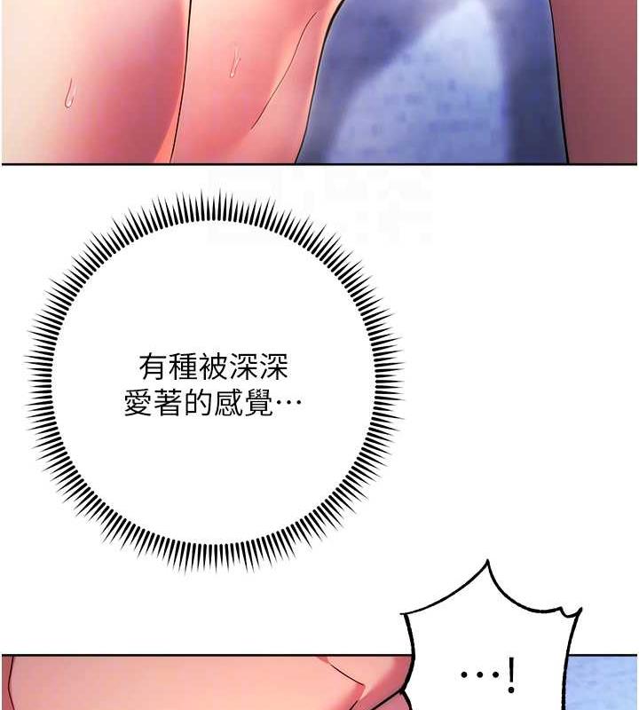 第35话-令人窒息的腋香-练爱选择题-Red-A（第31张）