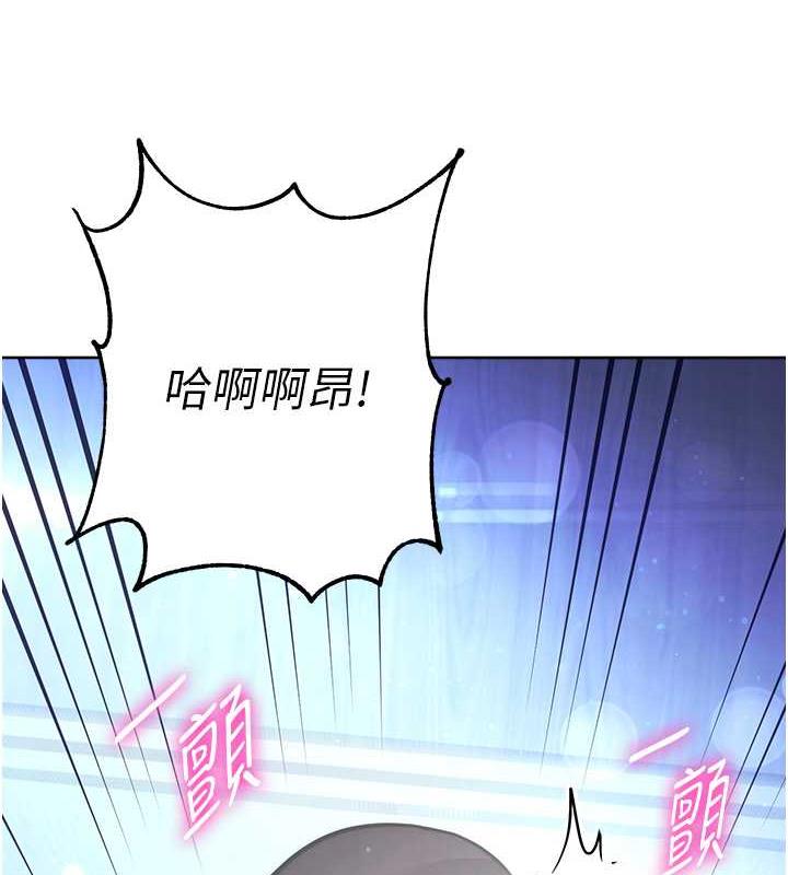 第36话-色胆包天的小妖精-练爱选择题-Red-A（第4张）