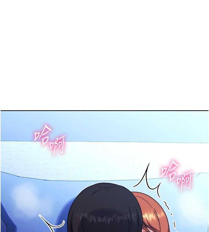 第36话-色胆包天的小妖精-练爱选择题-Red-A（第11张）