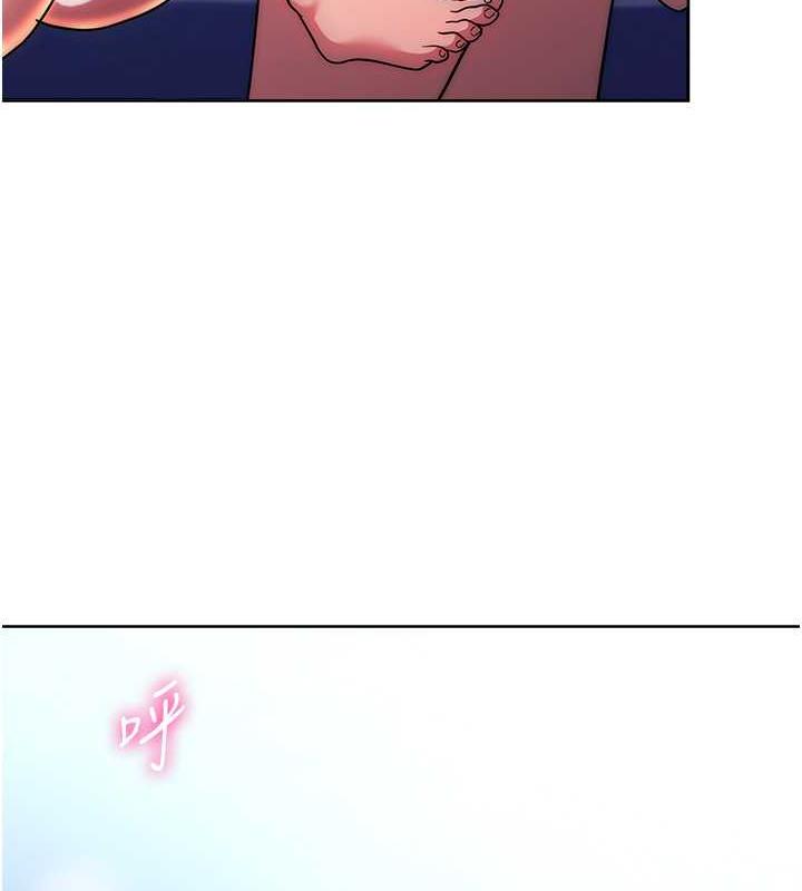 第36话-色胆包天的小妖精-练爱选择题-Red-A（第16张）