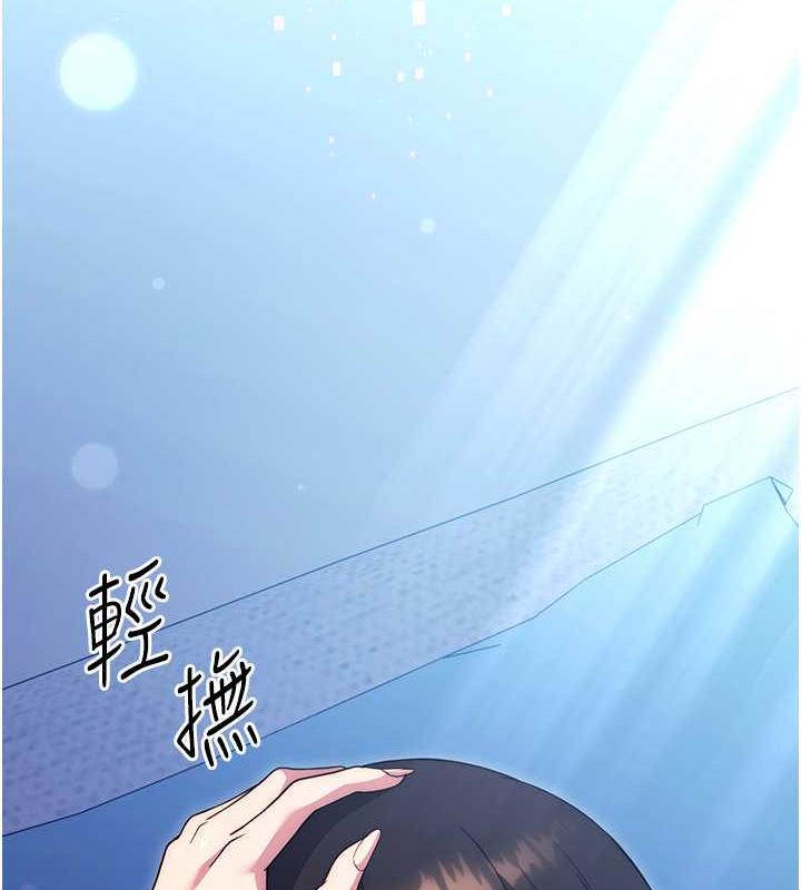 第36话-色胆包天的小妖精-练爱选择题-Red-A（第28张）