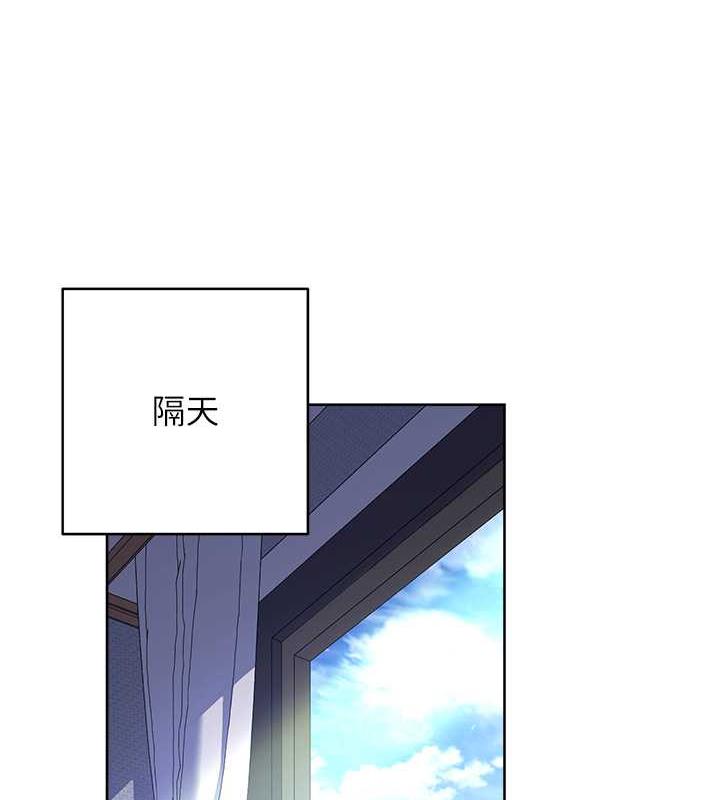 第36话-色胆包天的小妖精-练爱选择题-Red-A（第42张）