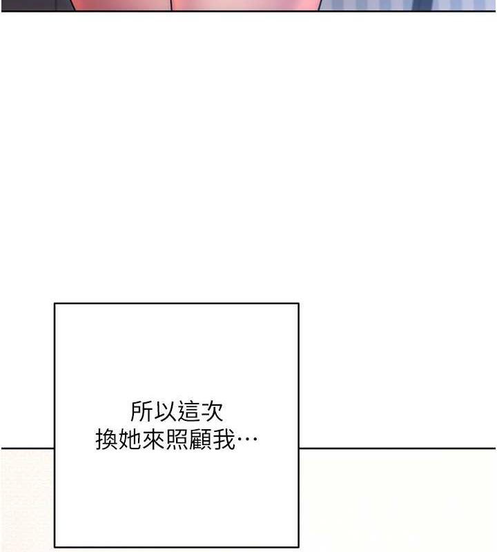 第36话-色胆包天的小妖精-练爱选择题-Red-A（第49张）