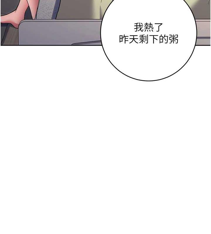 第36话-色胆包天的小妖精-练爱选择题-Red-A（第51张）
