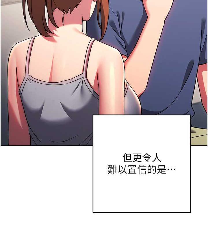 第36话-色胆包天的小妖精-练爱选择题-Red-A（第53张）