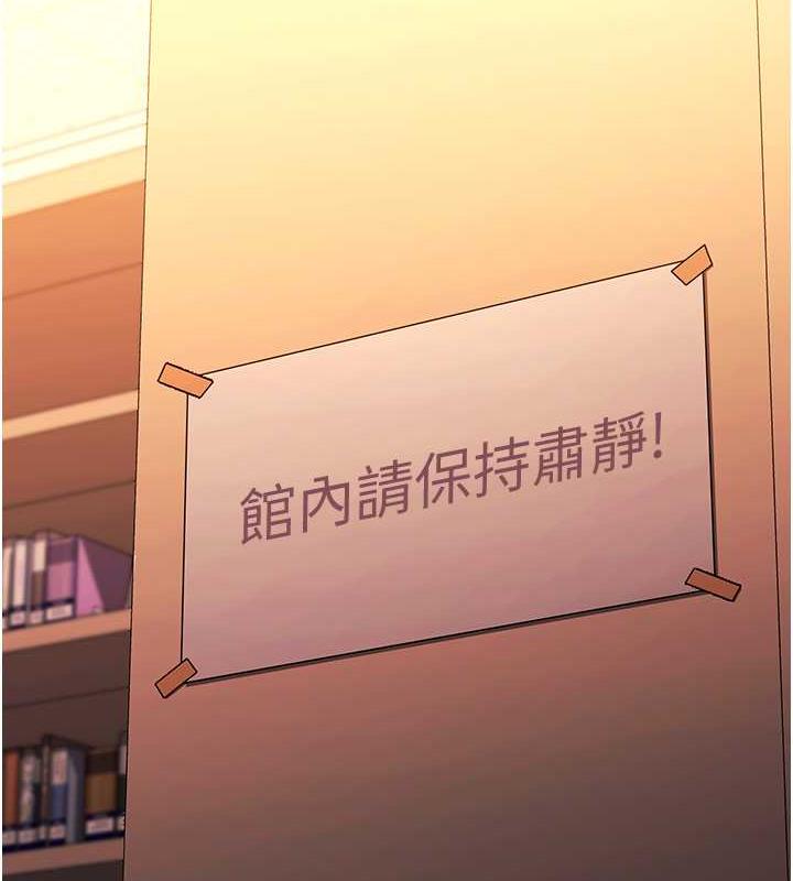 第37话-叫出来才刺激!-练爱选择题-Red-A（第4张）