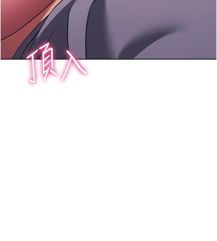 第37话-叫出来才刺激!-练爱选择题-Red-A（第10张）