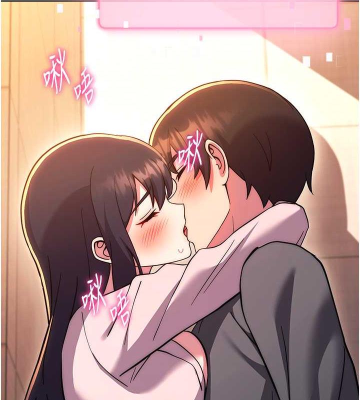 第38话-真失礼，我们可是纯爱-练爱选择题-Red-A（第6张）
