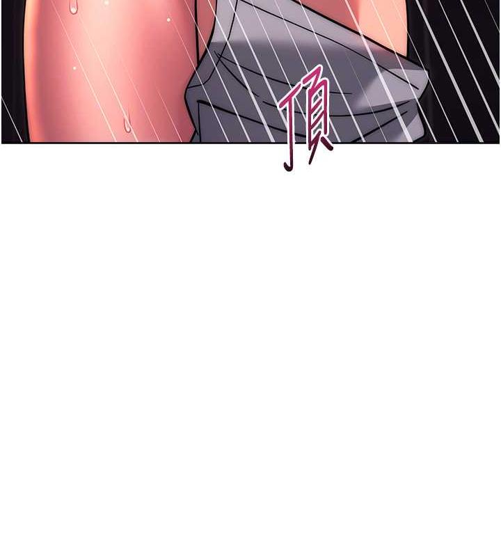 第38话-真失礼，我们可是纯爱-练爱选择题-Red-A（第8张）