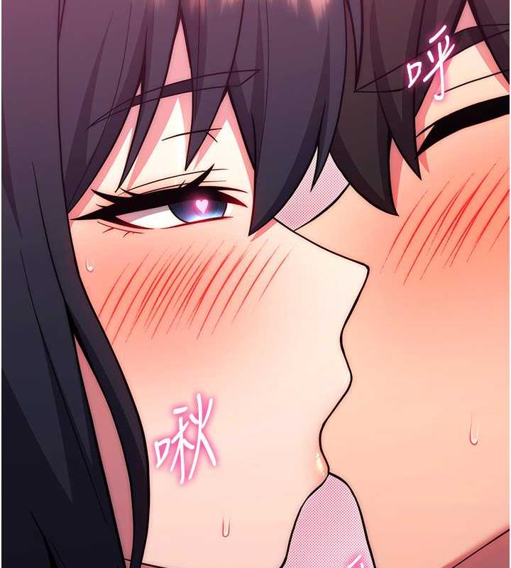 第38话-真失礼，我们可是纯爱-练爱选择题-Red-A（第10张）