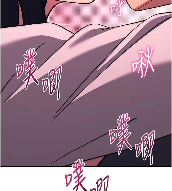 第38话-真失礼，我们可是纯爱-练爱选择题-Red-A（第11张）