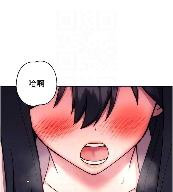 第38话-真失礼，我们可是纯爱-练爱选择题-Red-A（第16张）
