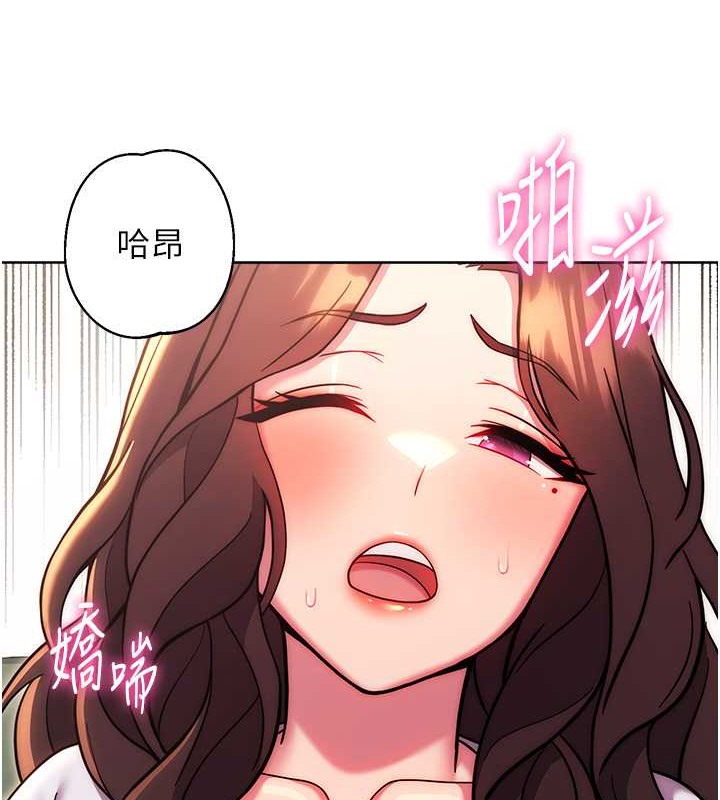 第39话-小菊花受不了了♥-练爱选择题-Red-A（第4张）