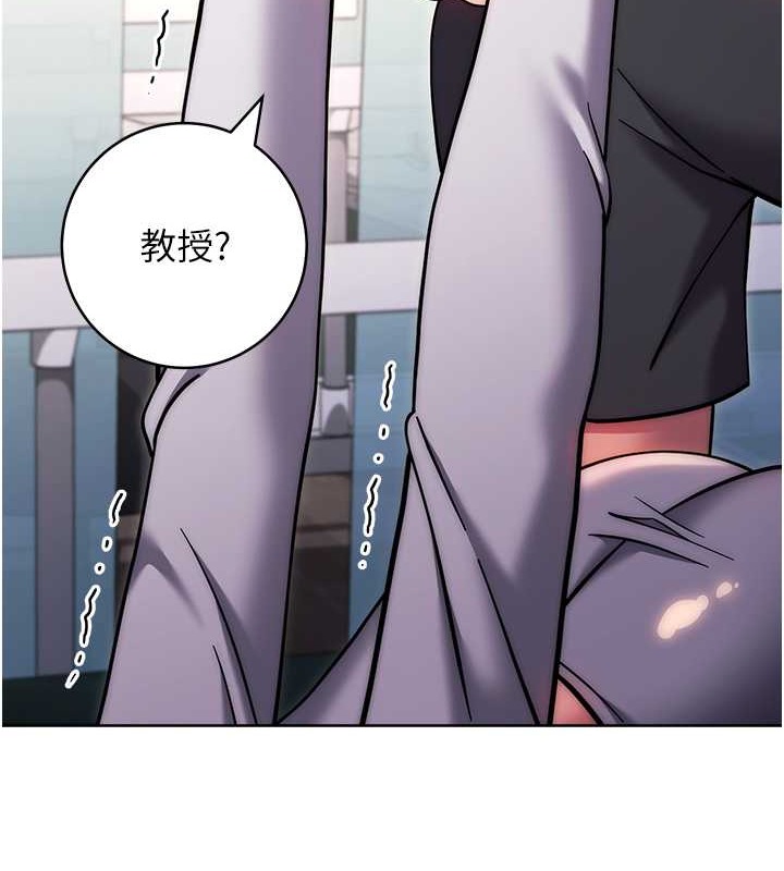 第39话-小菊花受不了了♥-练爱选择题-Red-A（第8张）