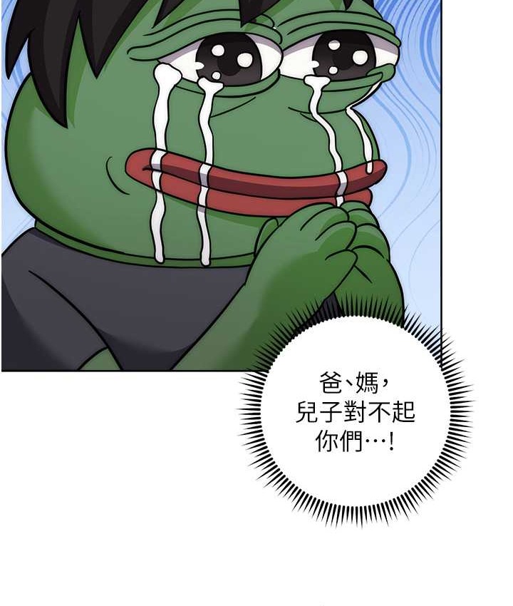 第40话-体验当众裸奔的滋味-练爱选择题-Red-A（第13张）