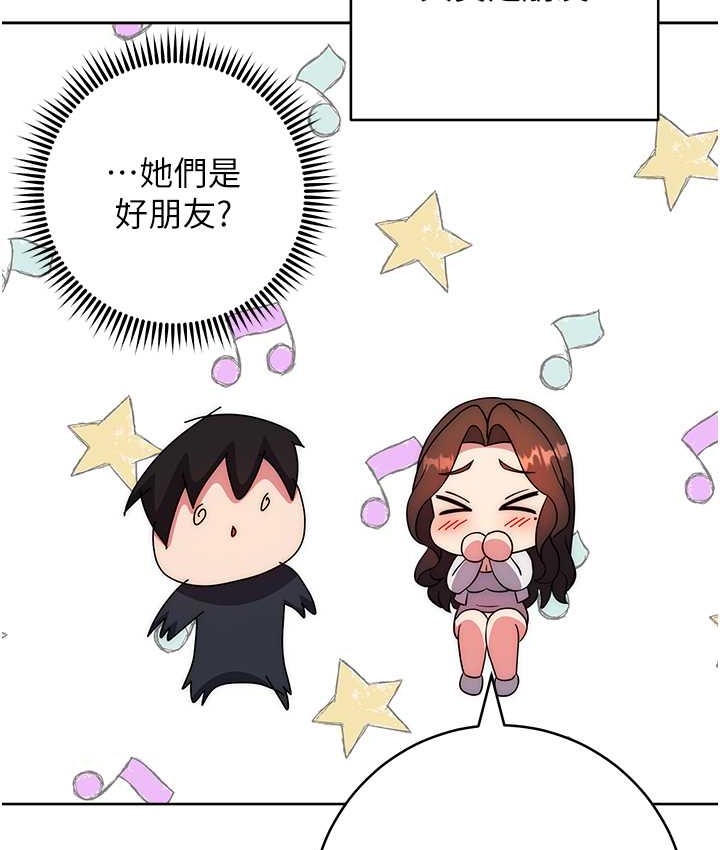 第40话-体验当众裸奔的滋味-练爱选择题-Red-A（第18张）
