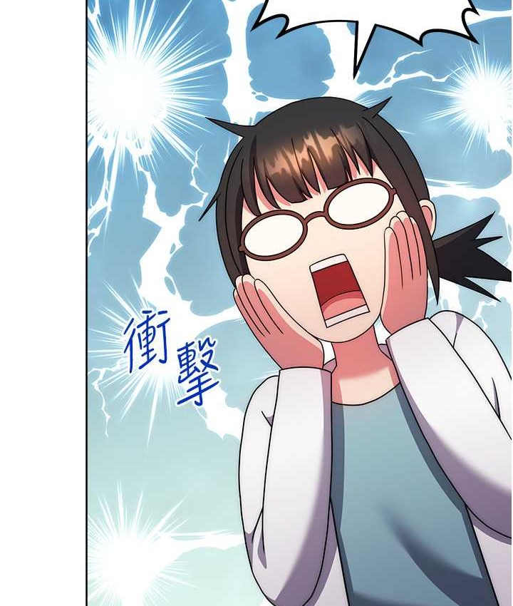 第40话-体验当众裸奔的滋味-练爱选择题-Red-A（第29张）