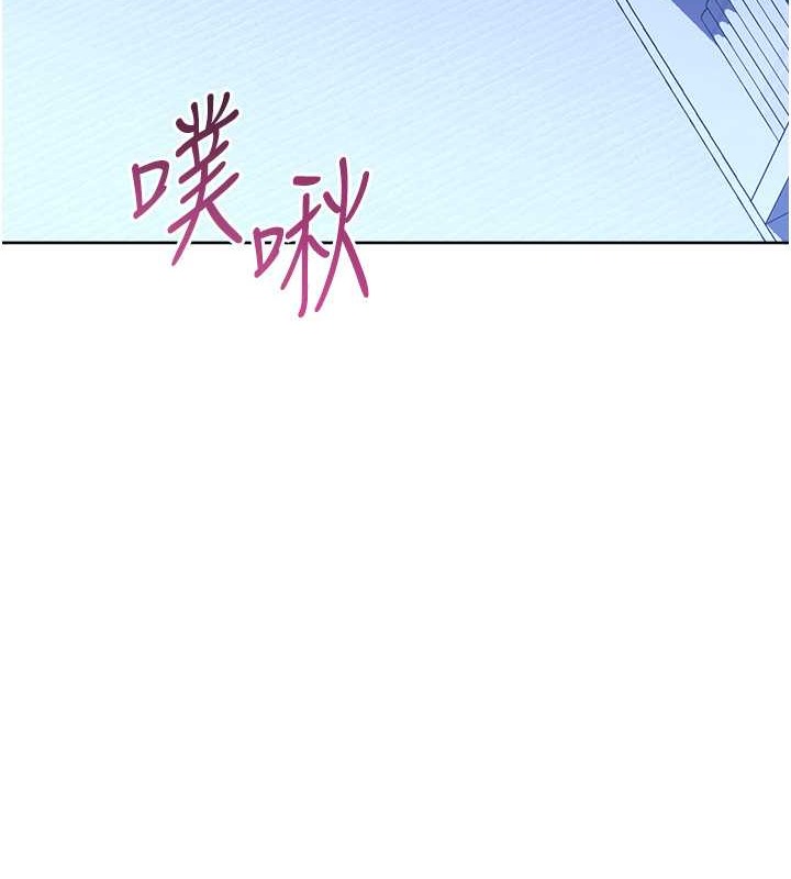 最终话-ALL CLEAR!-练爱选择题-Red-A（第9张）