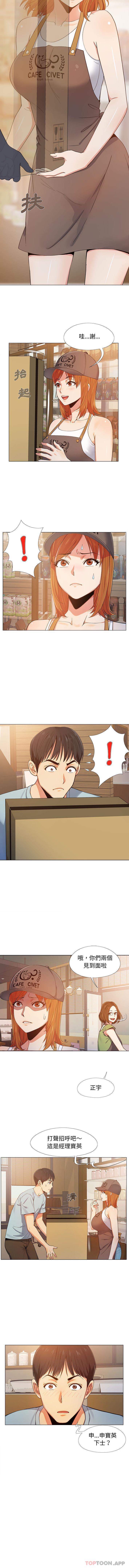 第1话-恋爱信仰-oiio,宣仪（第4张）