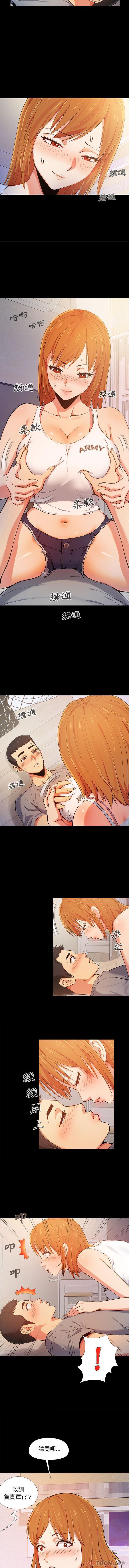 第1话-恋爱信仰-oiio,宣仪（第12张）