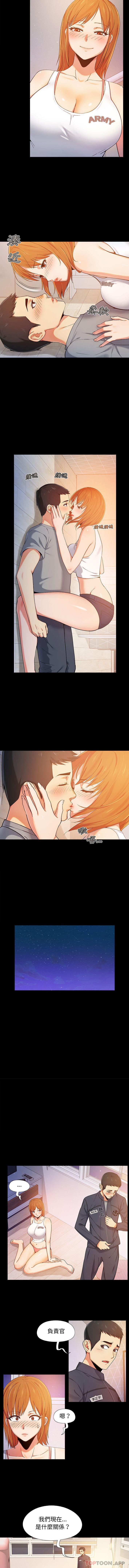 第1话-恋爱信仰-oiio,宣仪（第14张）