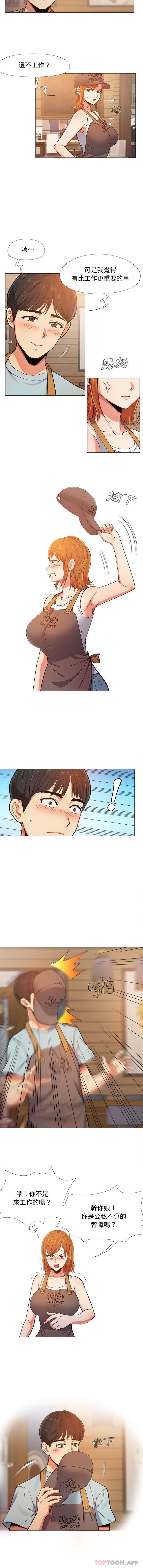 第2话-恋爱信仰-oiio,宣仪（第15张）