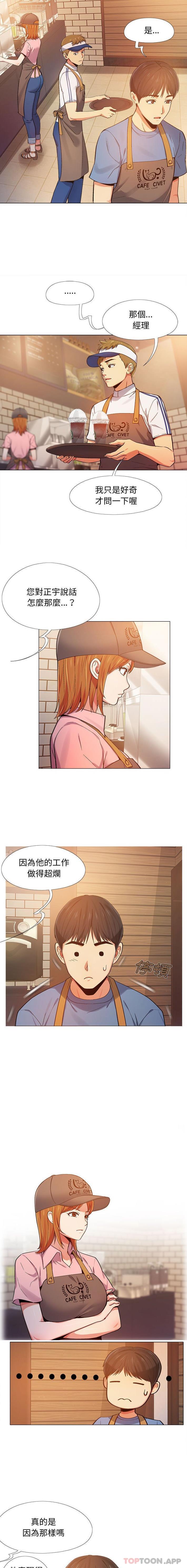第3话-恋爱信仰-oiio,宣仪（第4张）