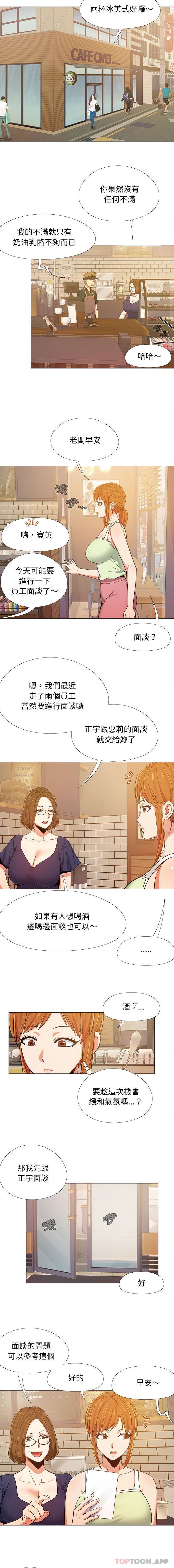 第5话-恋爱信仰-oiio,宣仪（第10张）
